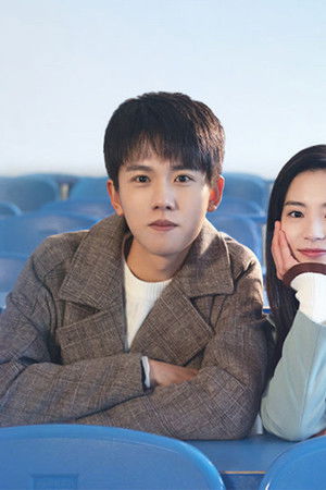 与你十年，予我半生