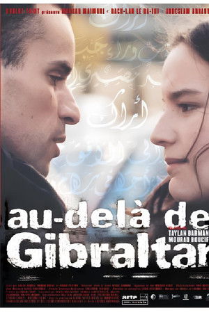 Au-delà de Gibraltar