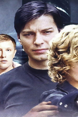 Наружное наблюдение