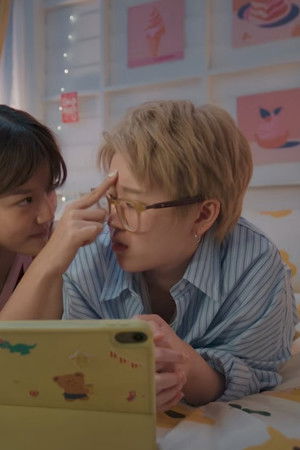 ฉันหลงรักเทวดาของฉัน