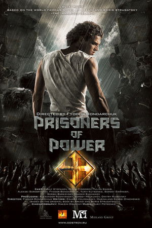 Обитаемый остров. Планета Саракш