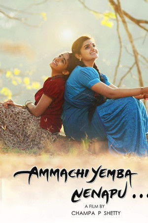 Ammachi Yemba Nenapu