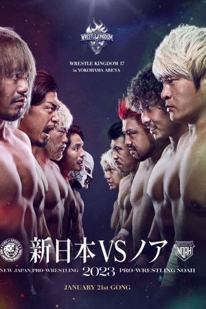 NJPW Wrestle Kingdom 17: Night 2 in Yokohama Arena