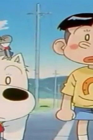 みどりのマキバオー