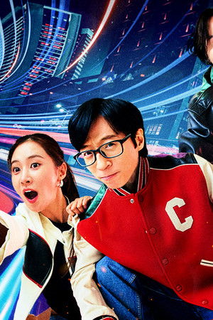 더 존: 버텨야 산다