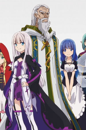 賢者の弟子を名乗る賢者