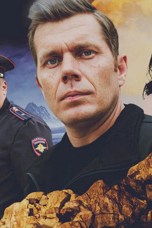 Чёрная гора