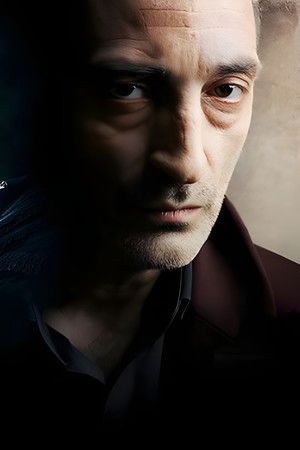 Пятая стража