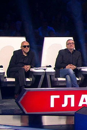 Главная сцена