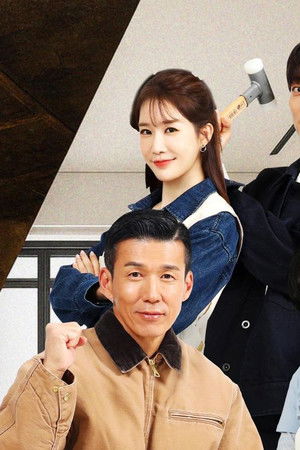 스위치 마이 홈