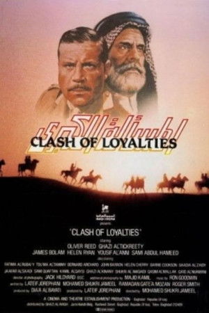 المسألة الكبرى