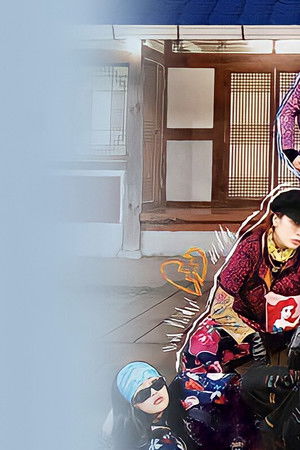 해치지 않아: 스트릿우먼파이터