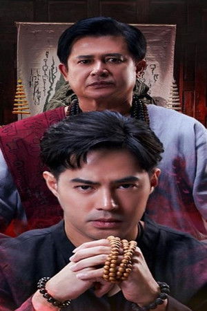 เจ้าพ่อ