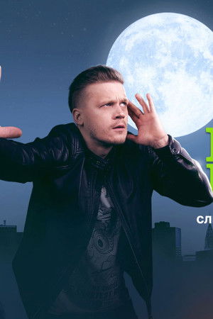 Весьма непрост