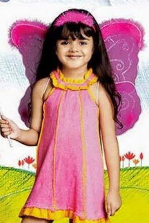 आपकि अंतरा