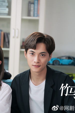 竹马其外，天降其中