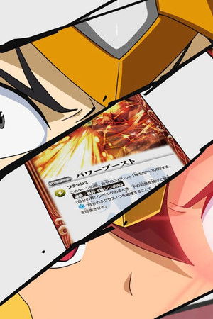 バトルスピリッツ ソードアイズ