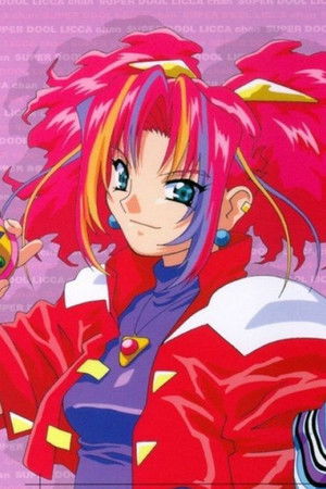 スーパードール★リカちゃん