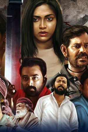 விக்டிம்