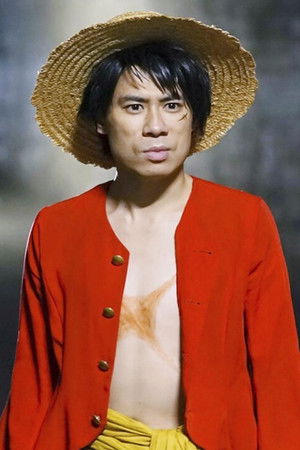 オー・マイ・ジャンプ! 〜少年ジャンプが地球を救う〜