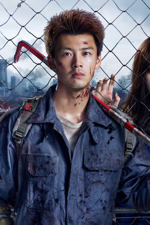 君と世界が終わる日に