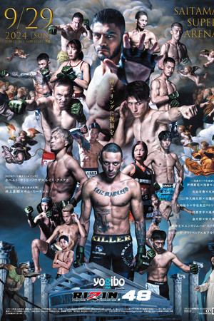 Yogibo presents RIZIN.48