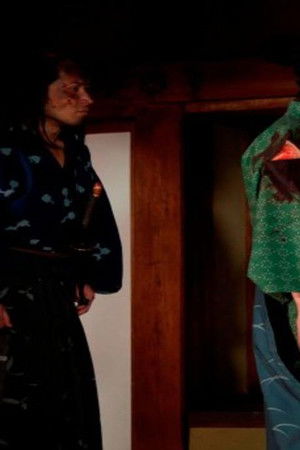 新解釈・日本史