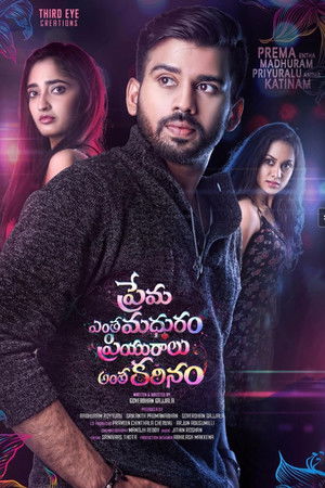 Prema Entha Madhuram Priyuraalu Antha Katinam