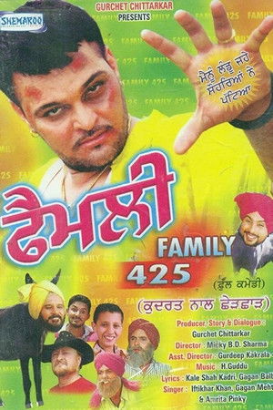 Family 425