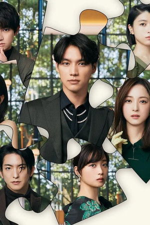 アイのない恋人たち