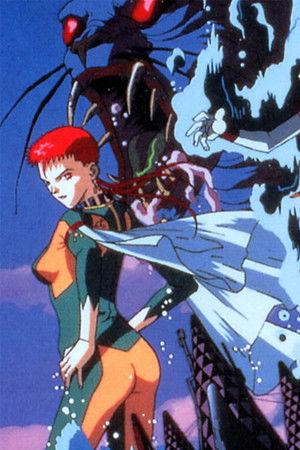 幻想叙譚エルシア