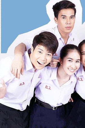 My Bromance พี่ชาย เดอะซีรีส์