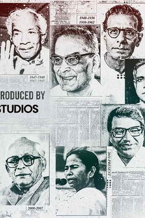 মুখ্যমন্ত্রী