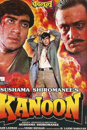 Kanoon