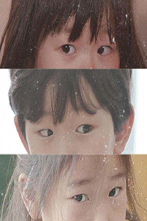 나의 첫 사회생활