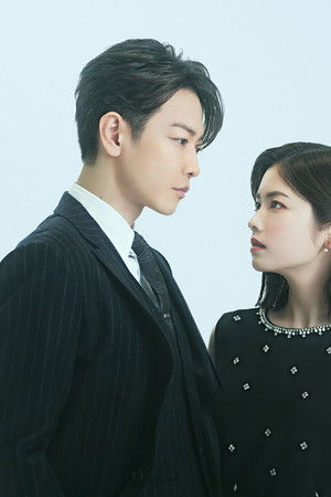 私の夫と結婚して