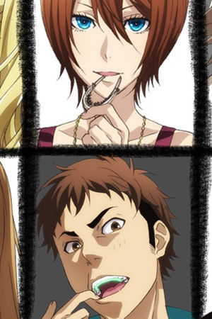 奴隷区 The Animation