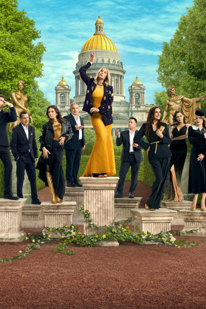 Беспринципные в Питере