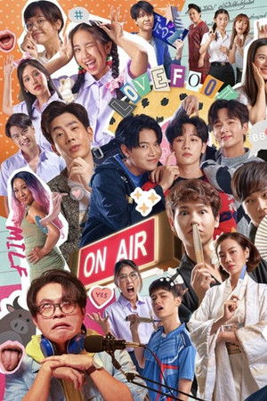 คลับสะพานฟาย