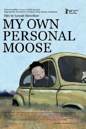 Мой личный лось