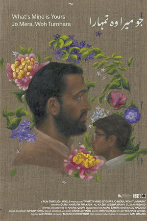 Jo Mera, Woh Tumhara