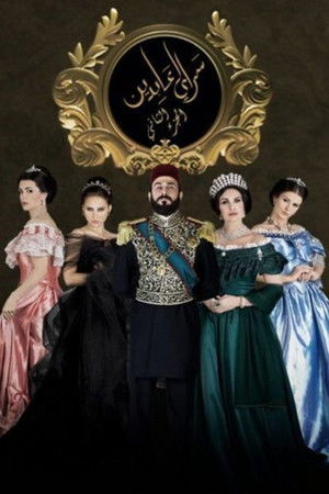 سرايا عابدين