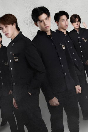 มิตรภาพคราบศัตรู