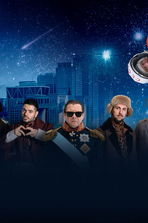 Смешная история