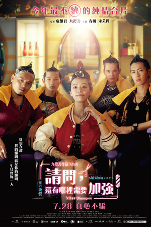 請問，還有哪裡需要加強