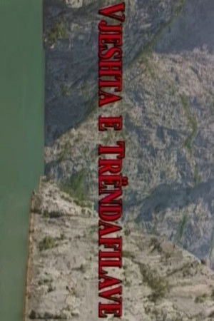 Vjeshta e trëndafilave