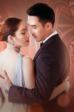 เจ้าสาวจำเลย