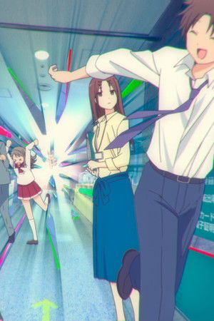 サーバント×サービス