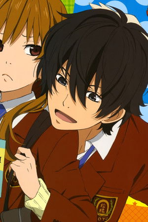 となりの怪物くん