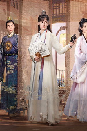 披荆斩棘的大小姐